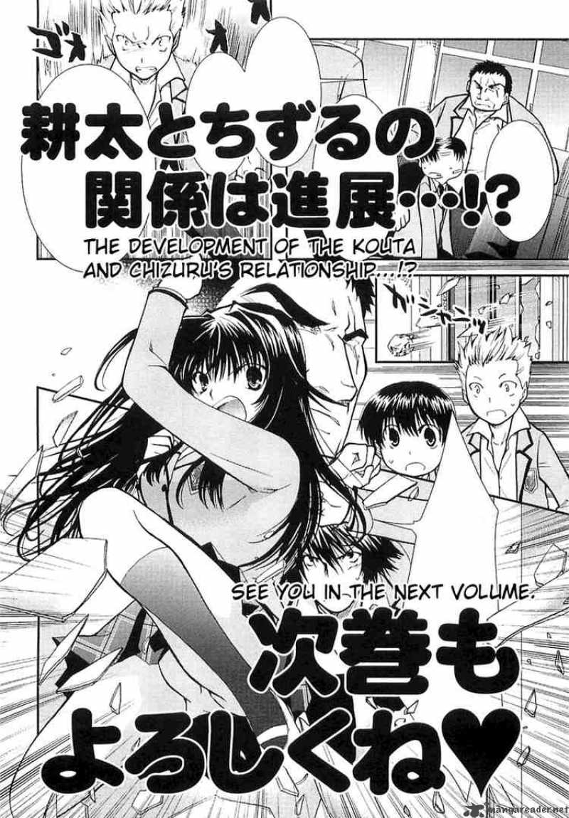 kanokon_6_28