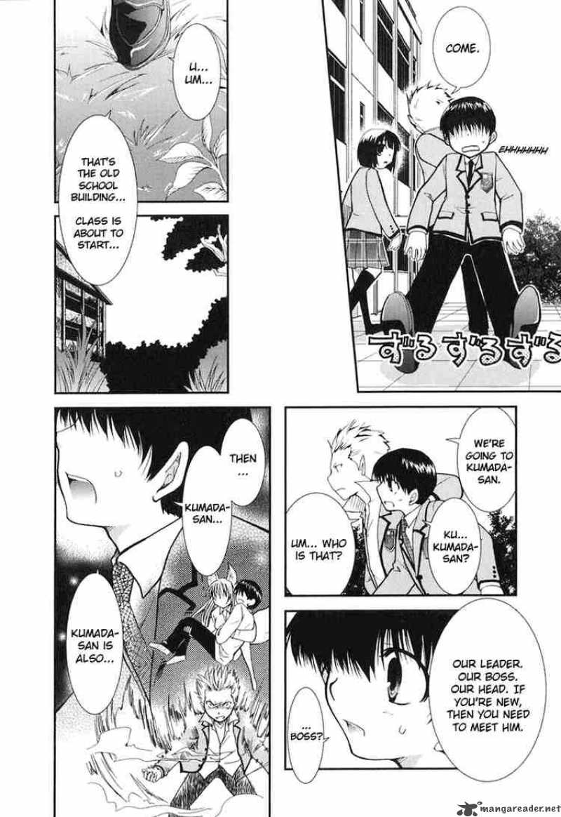 kanokon_7_12