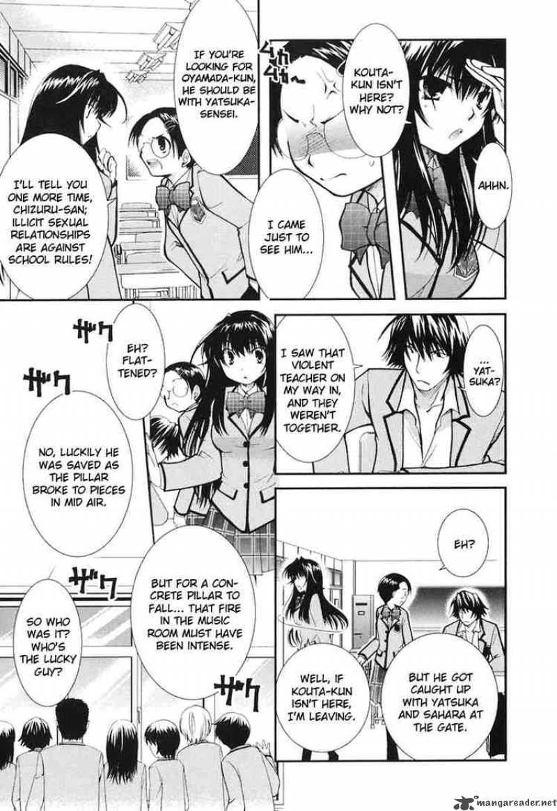 kanokon_7_15