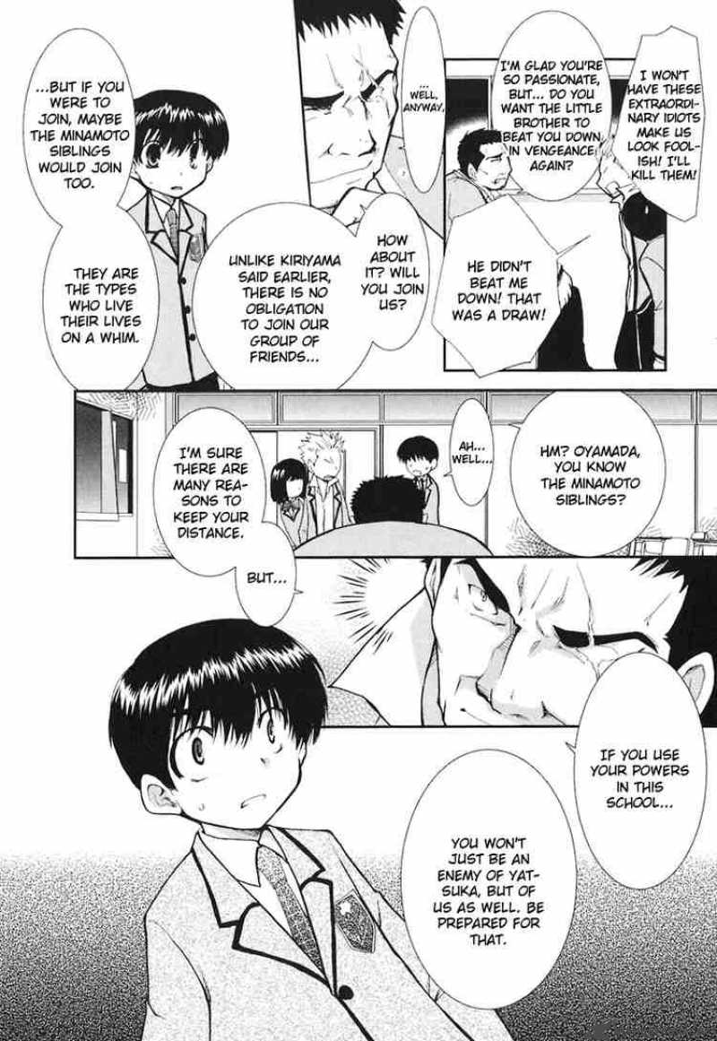 kanokon_7_24
