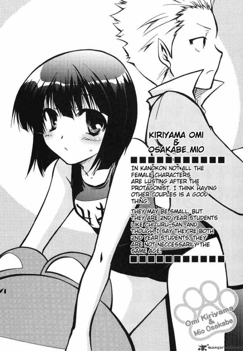 kanokon_8_1