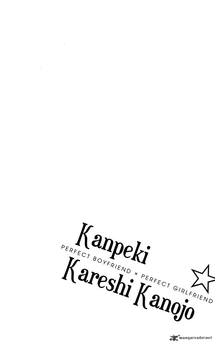 kanpeki_kareshi_kanojo_1_8