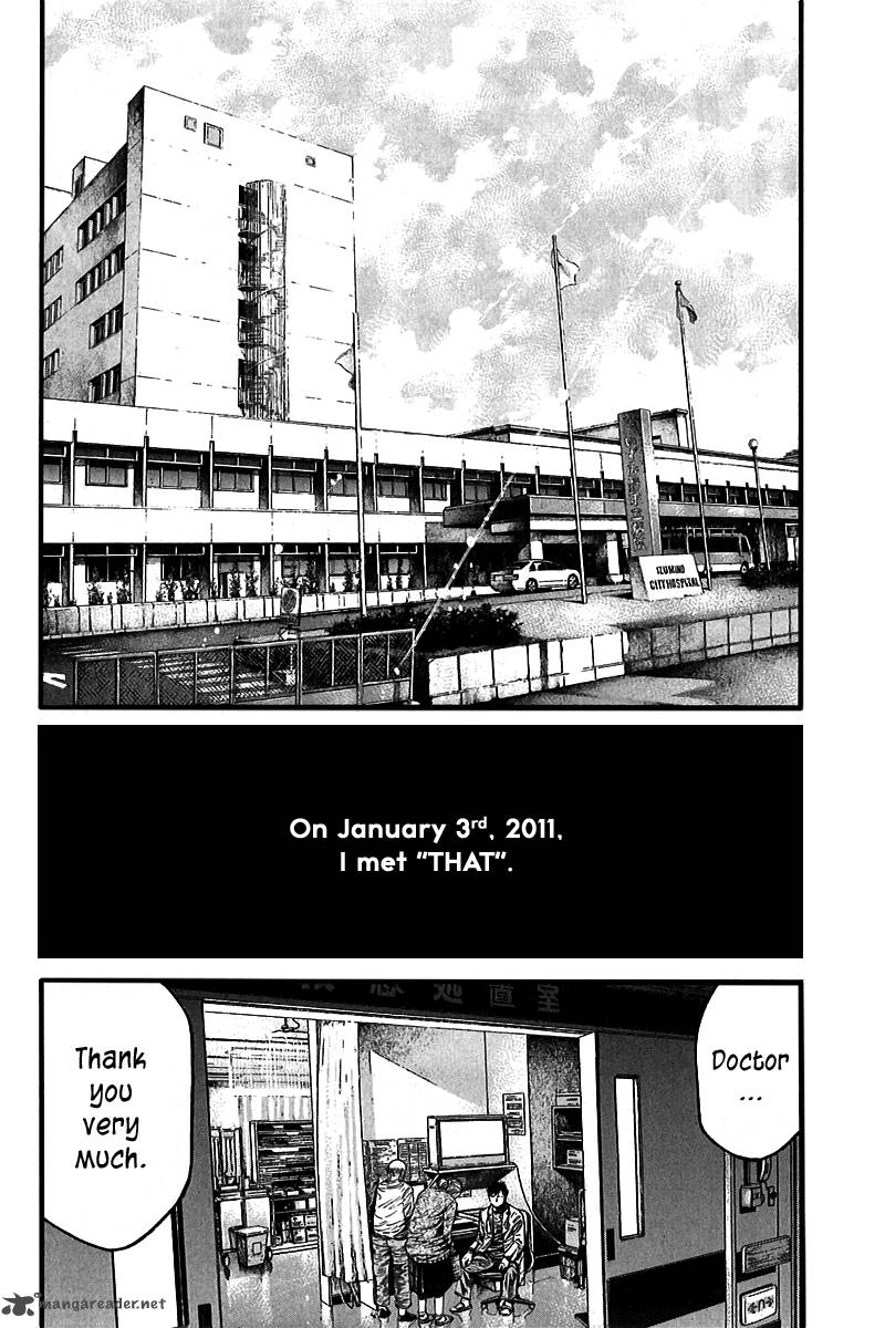 kansen_rettou_1_12