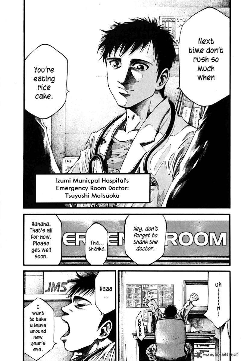 kansen_rettou_1_13