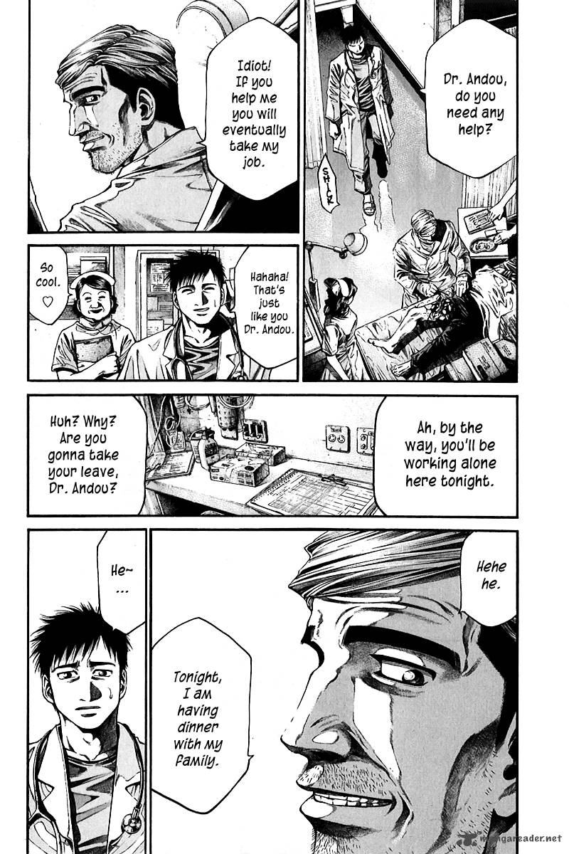 kansen_rettou_1_16