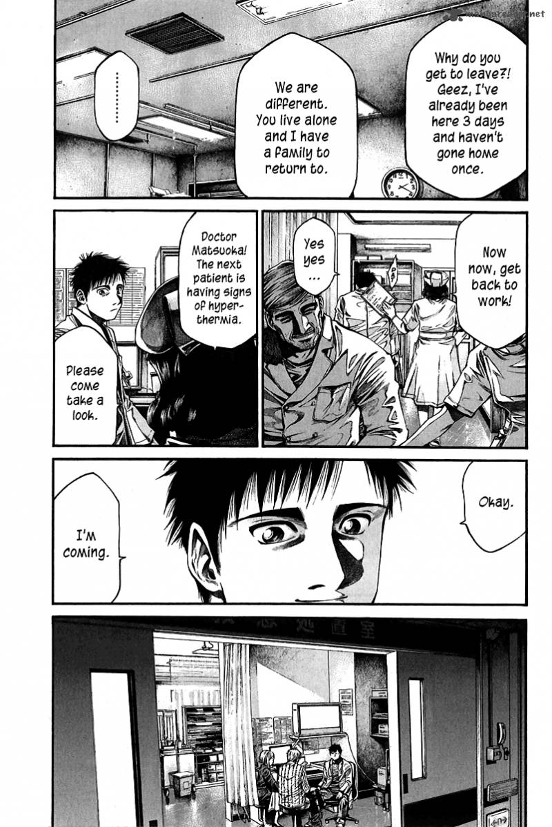 kansen_rettou_1_17