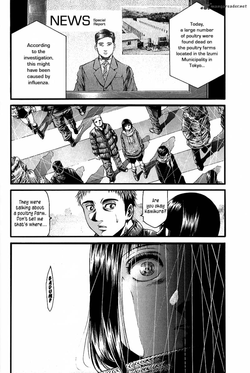 kansen_rettou_1_20