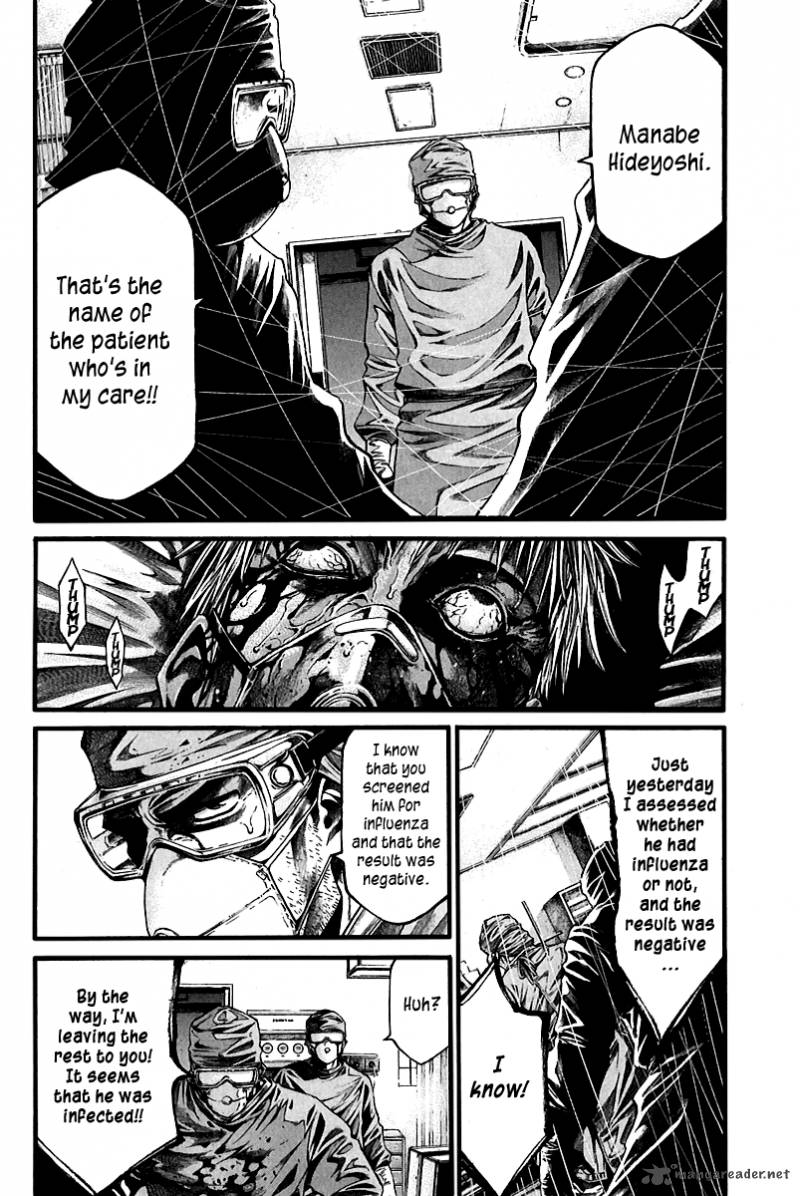 kansen_rettou_1_26