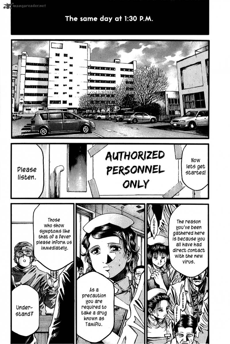 kansen_rettou_1_32