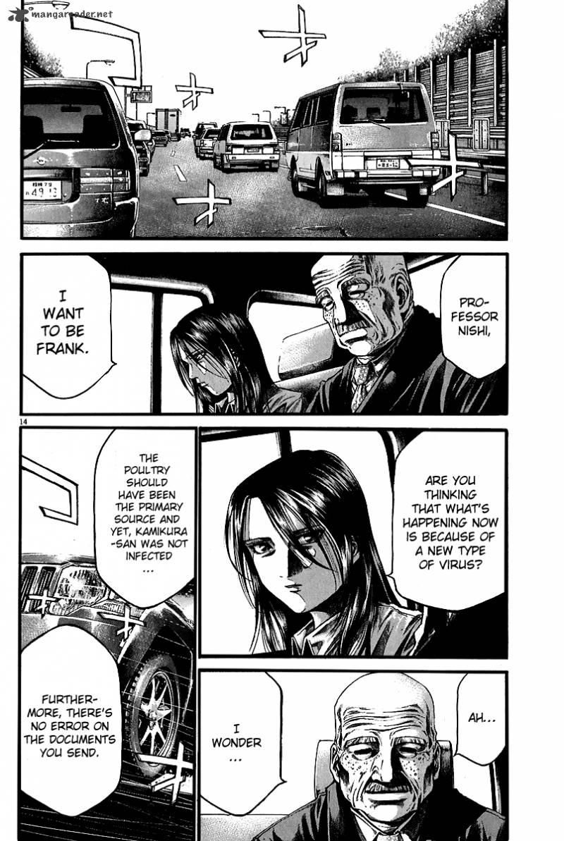 kansen_rettou_3_11