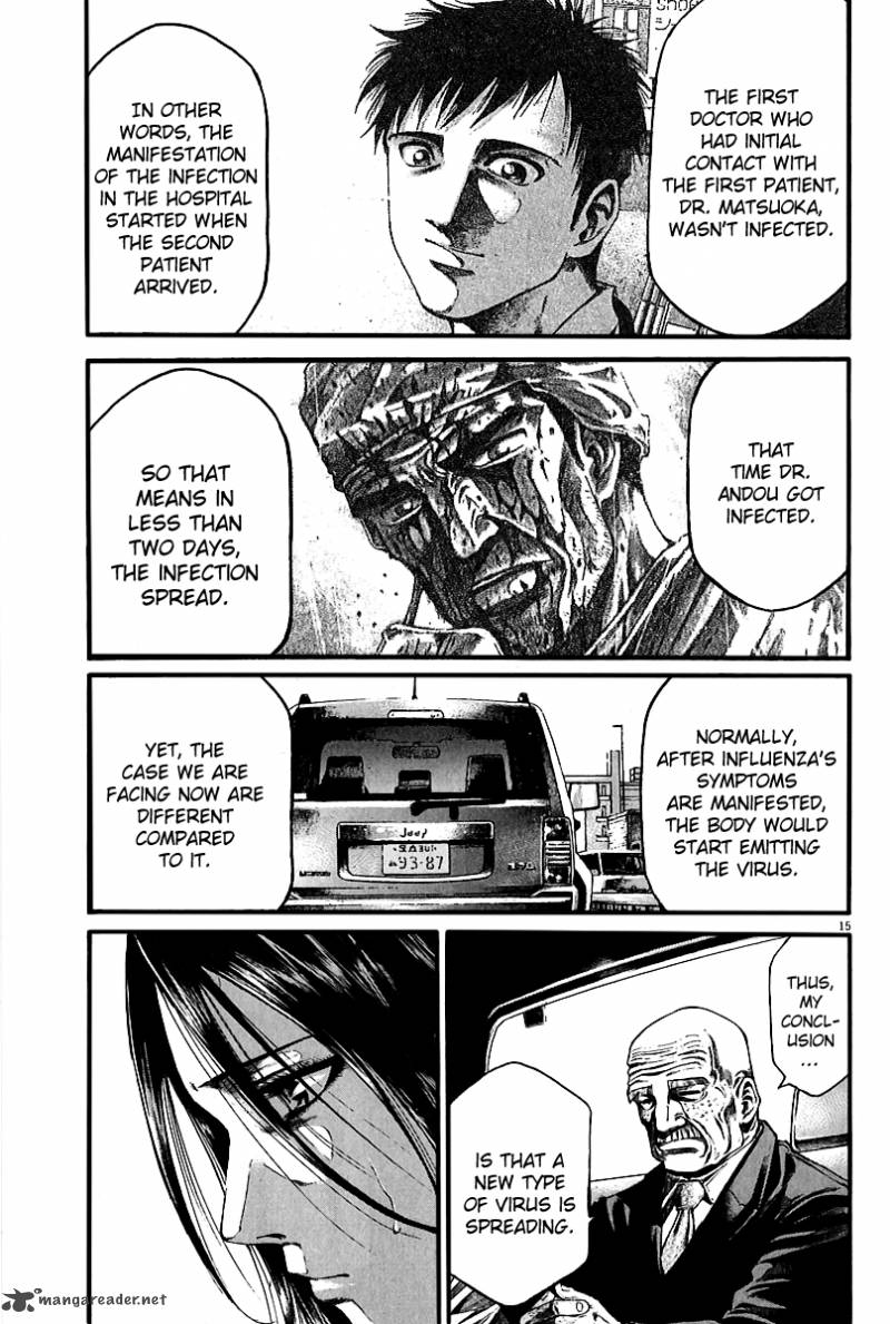 kansen_rettou_3_12
