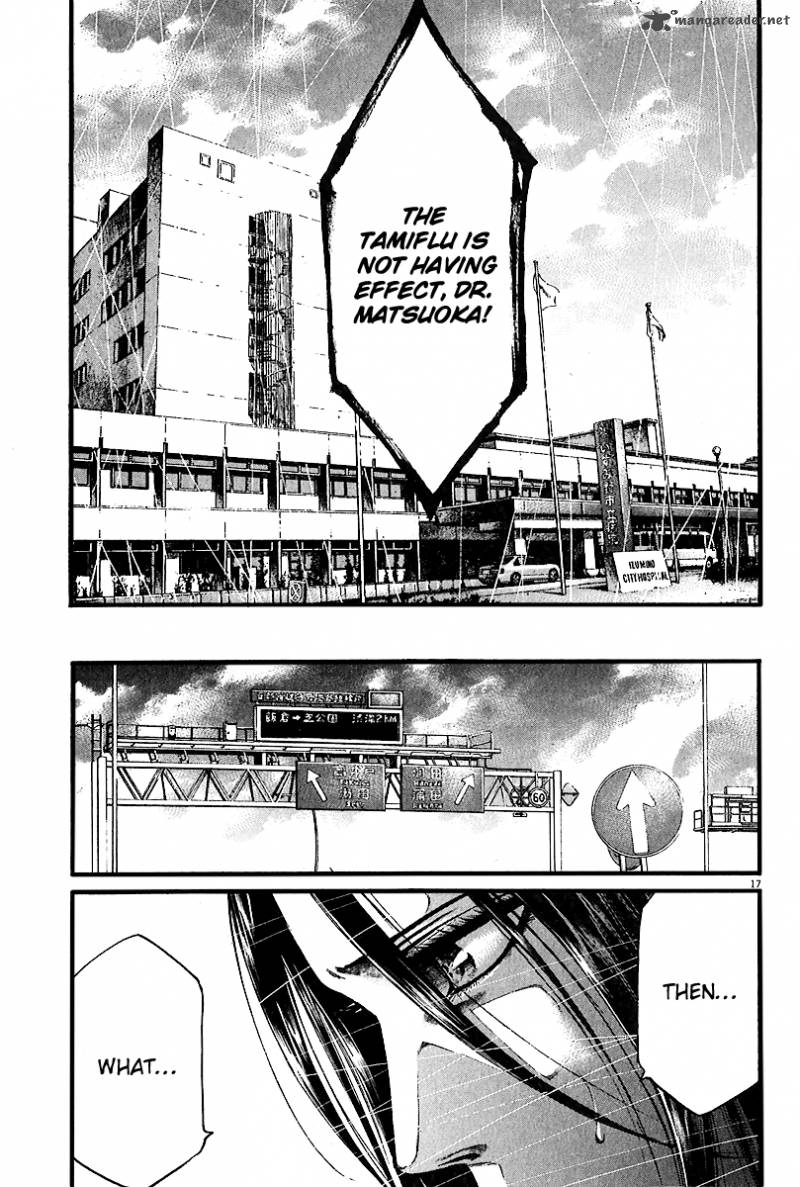 kansen_rettou_3_14