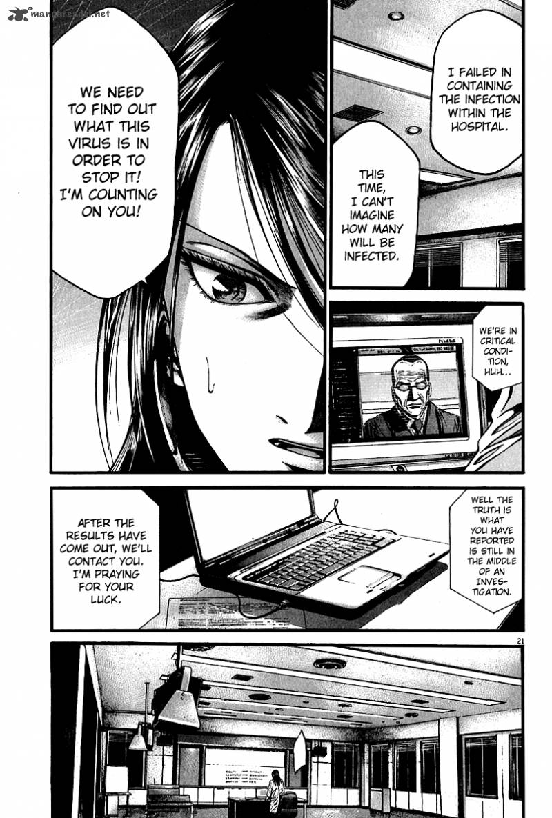 kansen_rettou_3_18