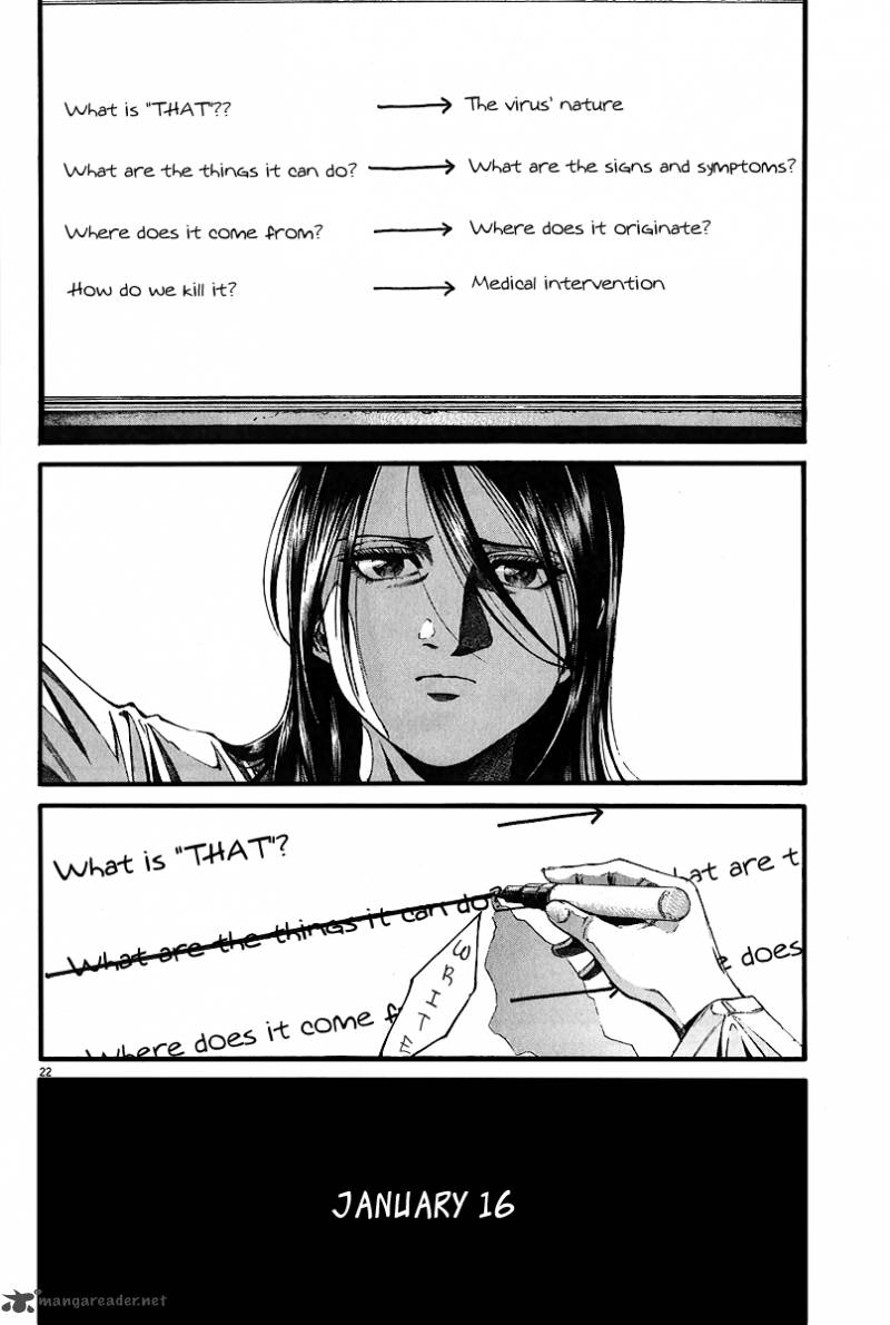 kansen_rettou_3_19