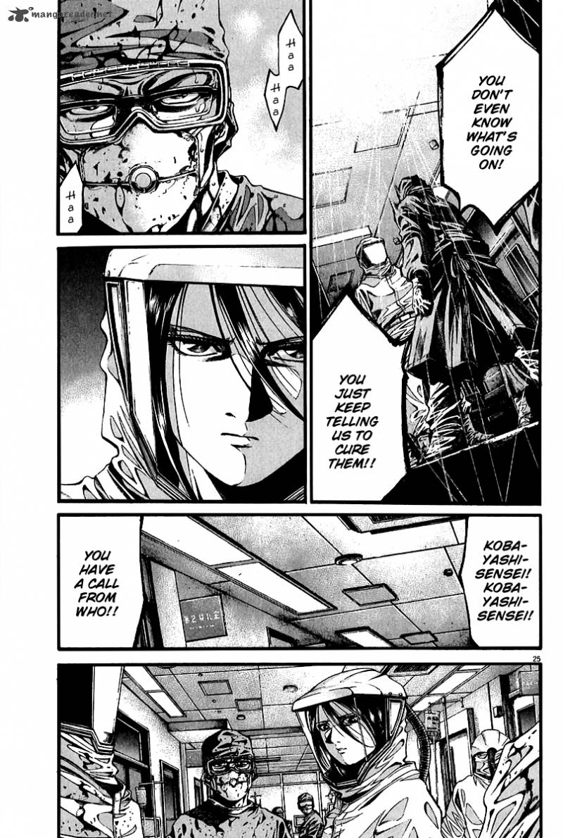 kansen_rettou_3_22