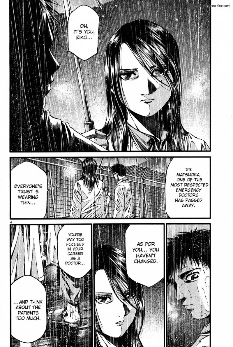 kansen_rettou_3_3