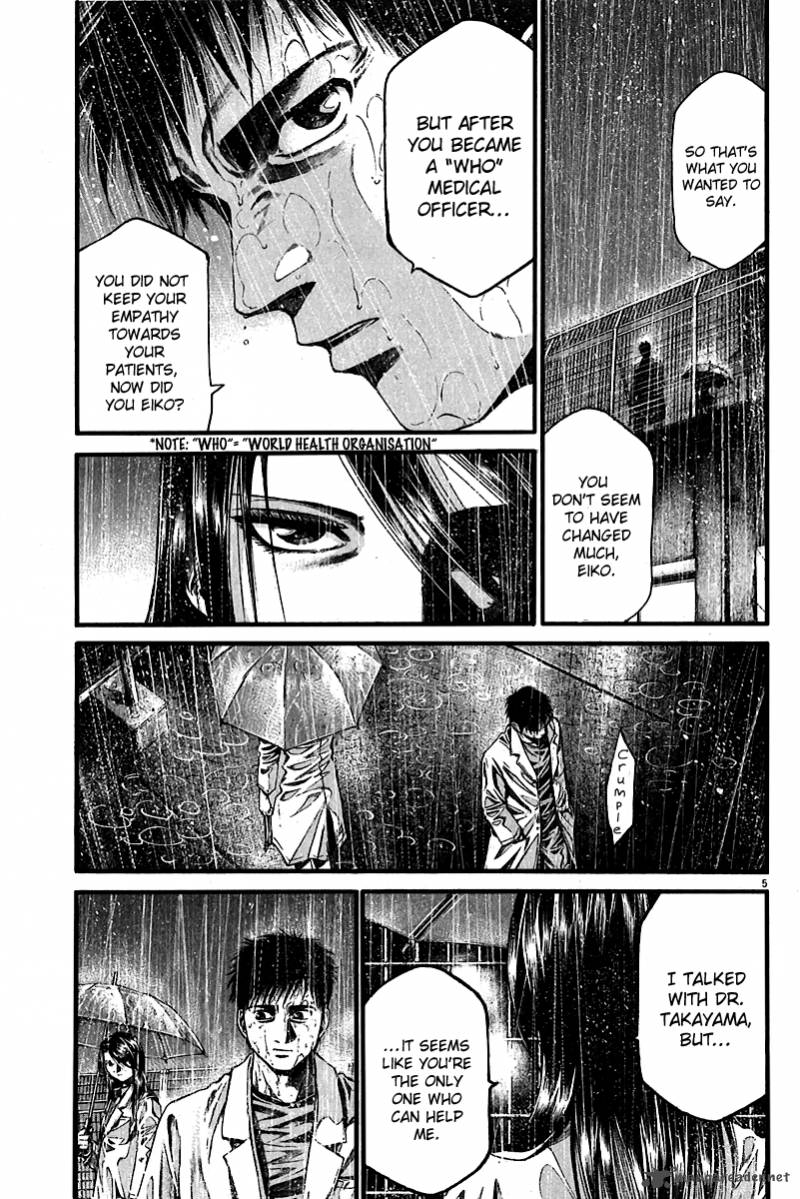 kansen_rettou_3_4