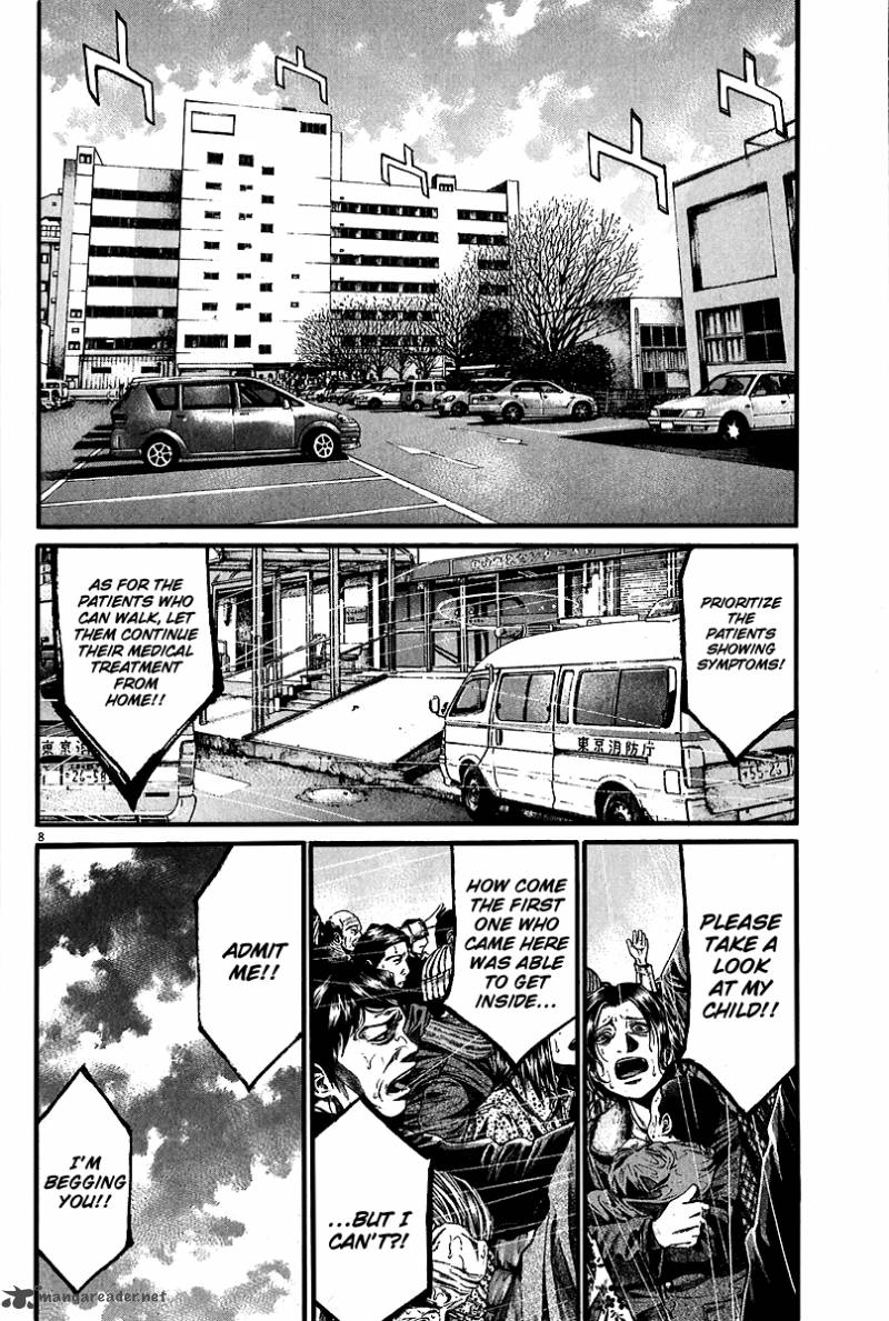 kansen_rettou_3_5