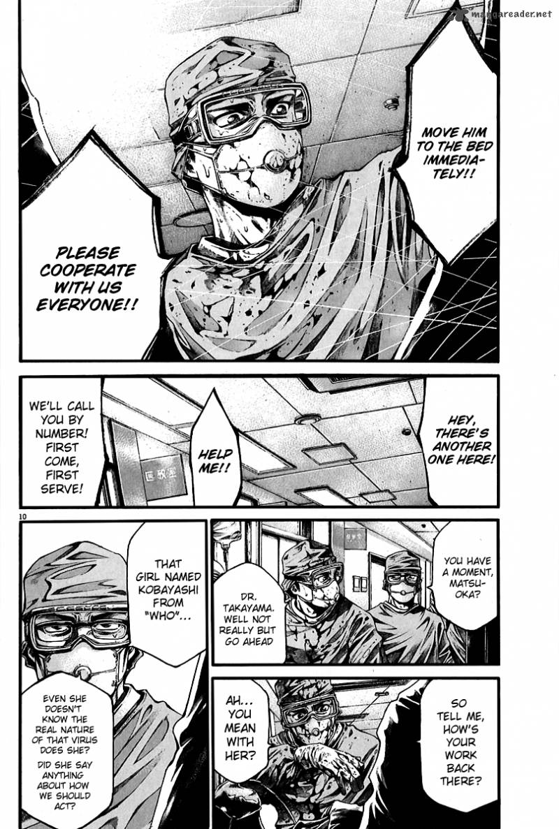 kansen_rettou_3_7