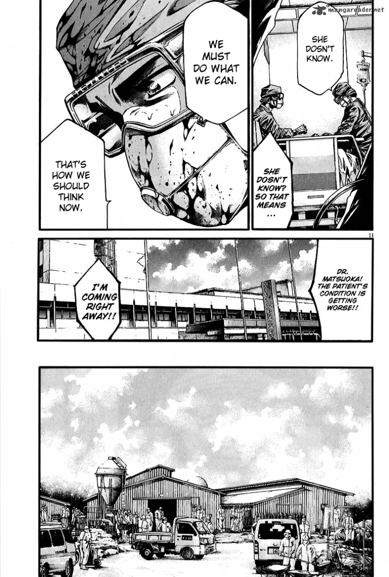 kansen_rettou_3_8