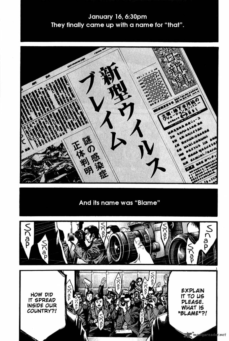 kansen_rettou_4_3