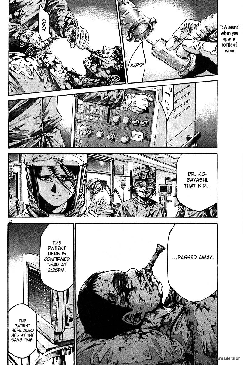 kansen_rettou_5_14
