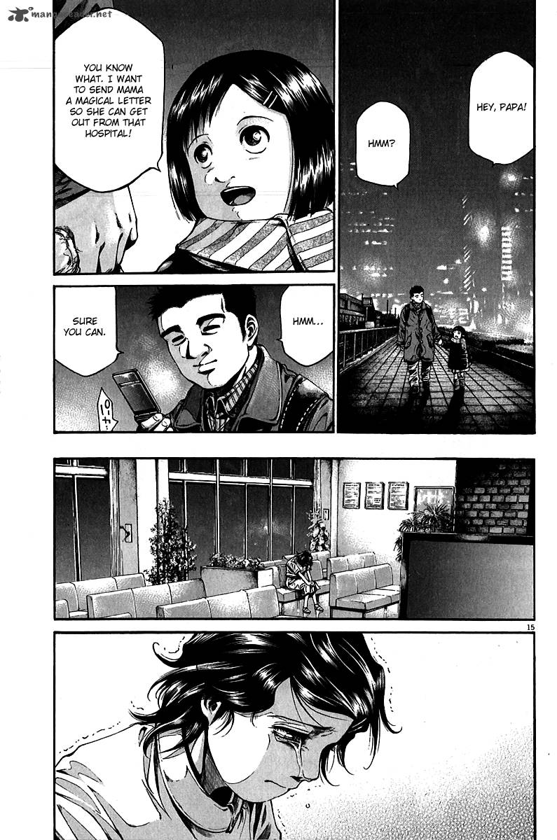kansen_rettou_5_17