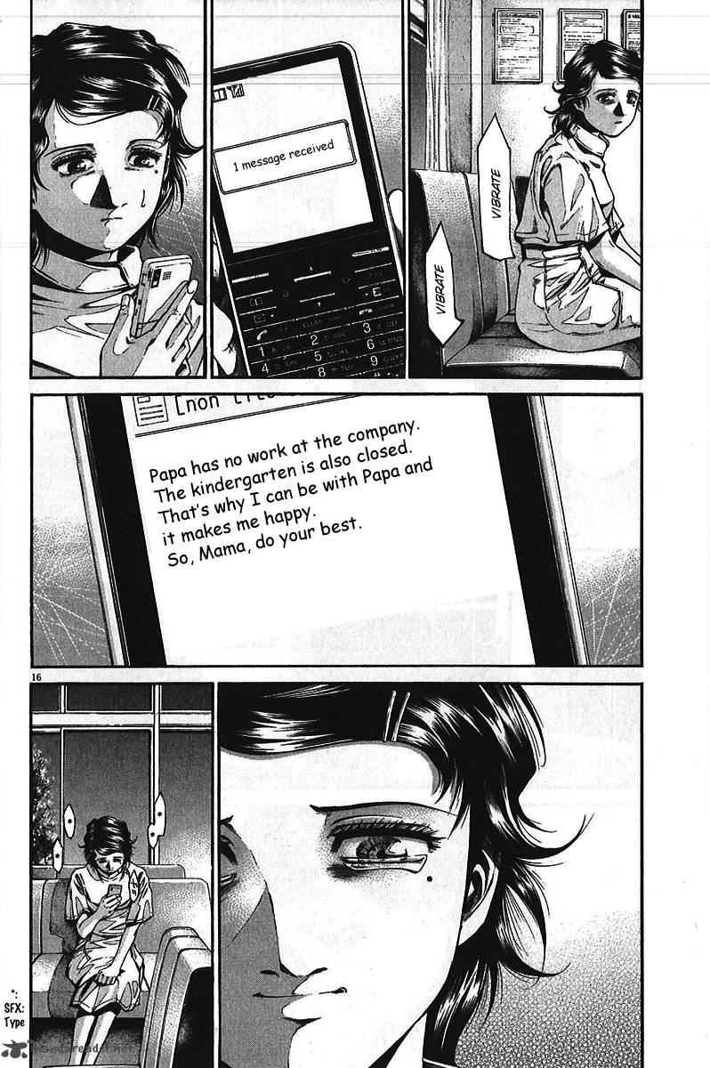 kansen_rettou_5_18