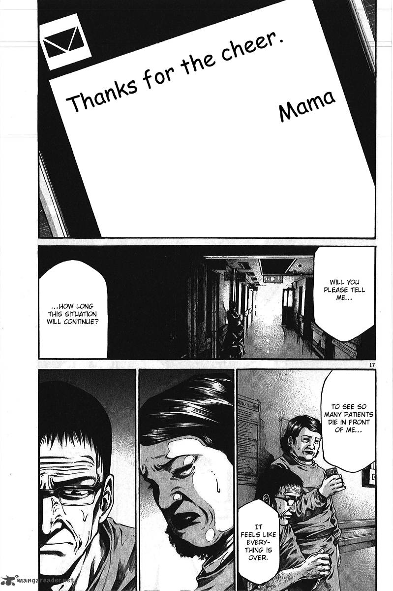 kansen_rettou_5_19