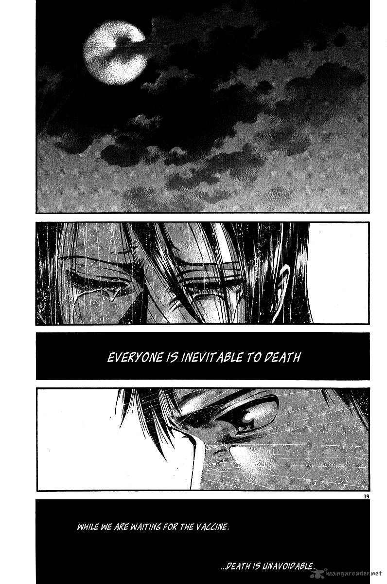 kansen_rettou_5_21