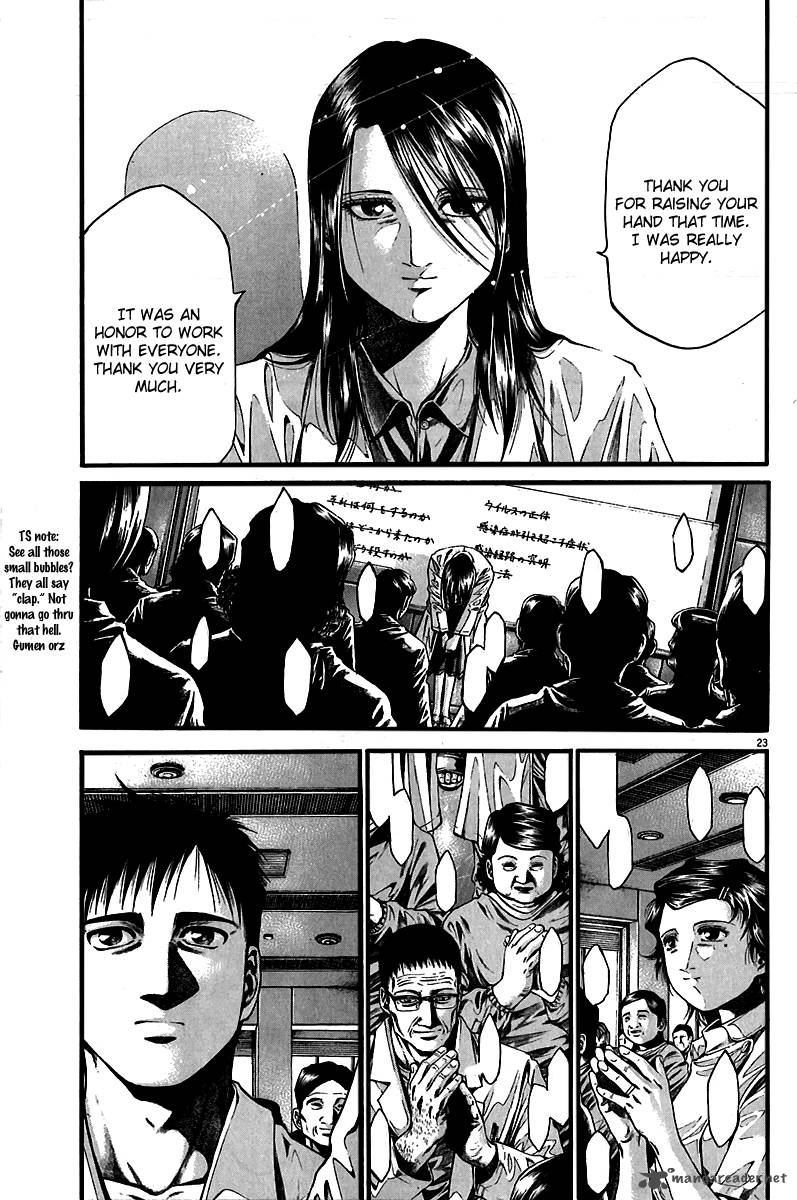 kansen_rettou_5_24