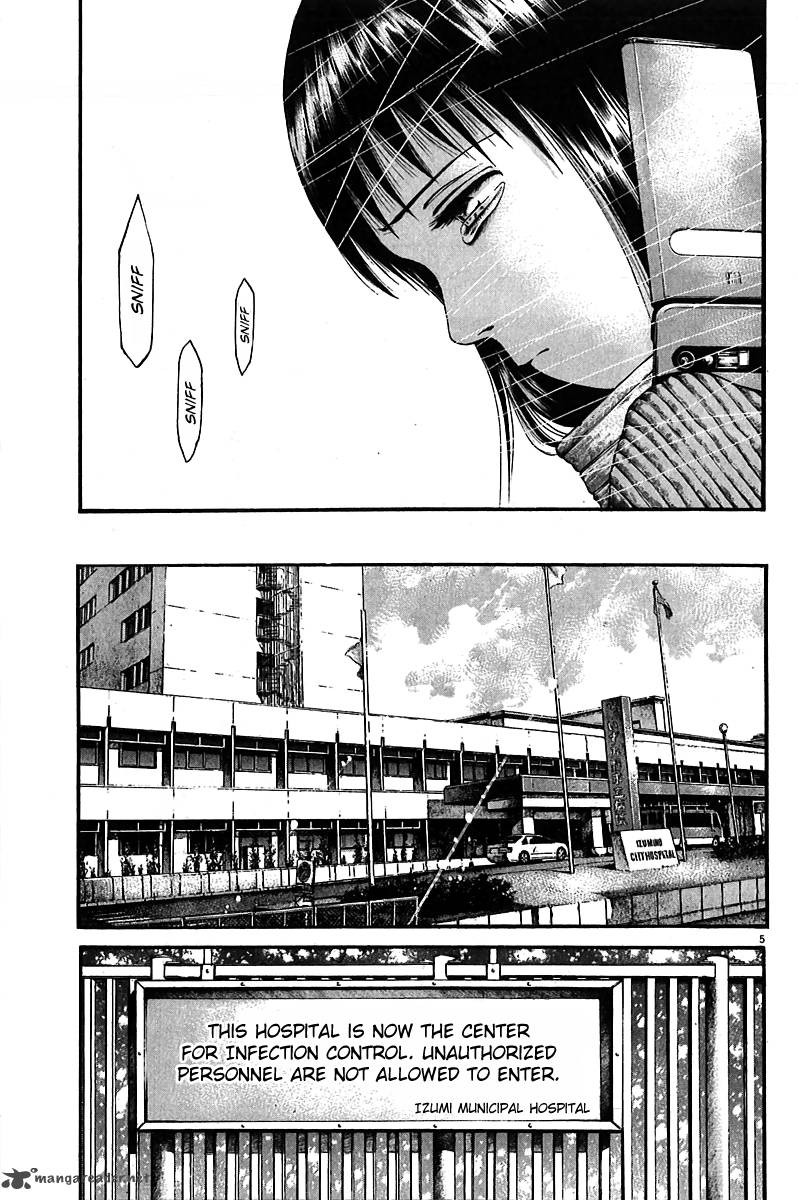 kansen_rettou_5_7