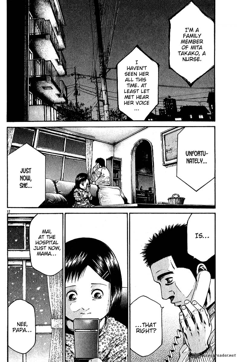 kansen_rettou_6_13