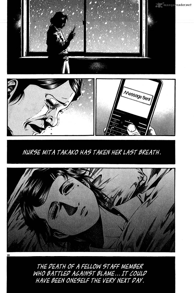 kansen_rettou_6_19