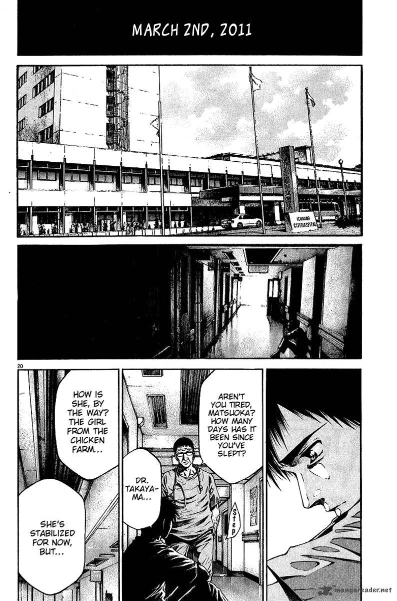 kansen_rettou_6_21