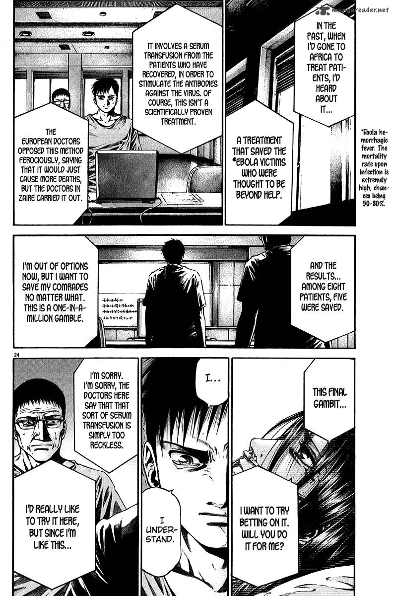 kansen_rettou_6_25