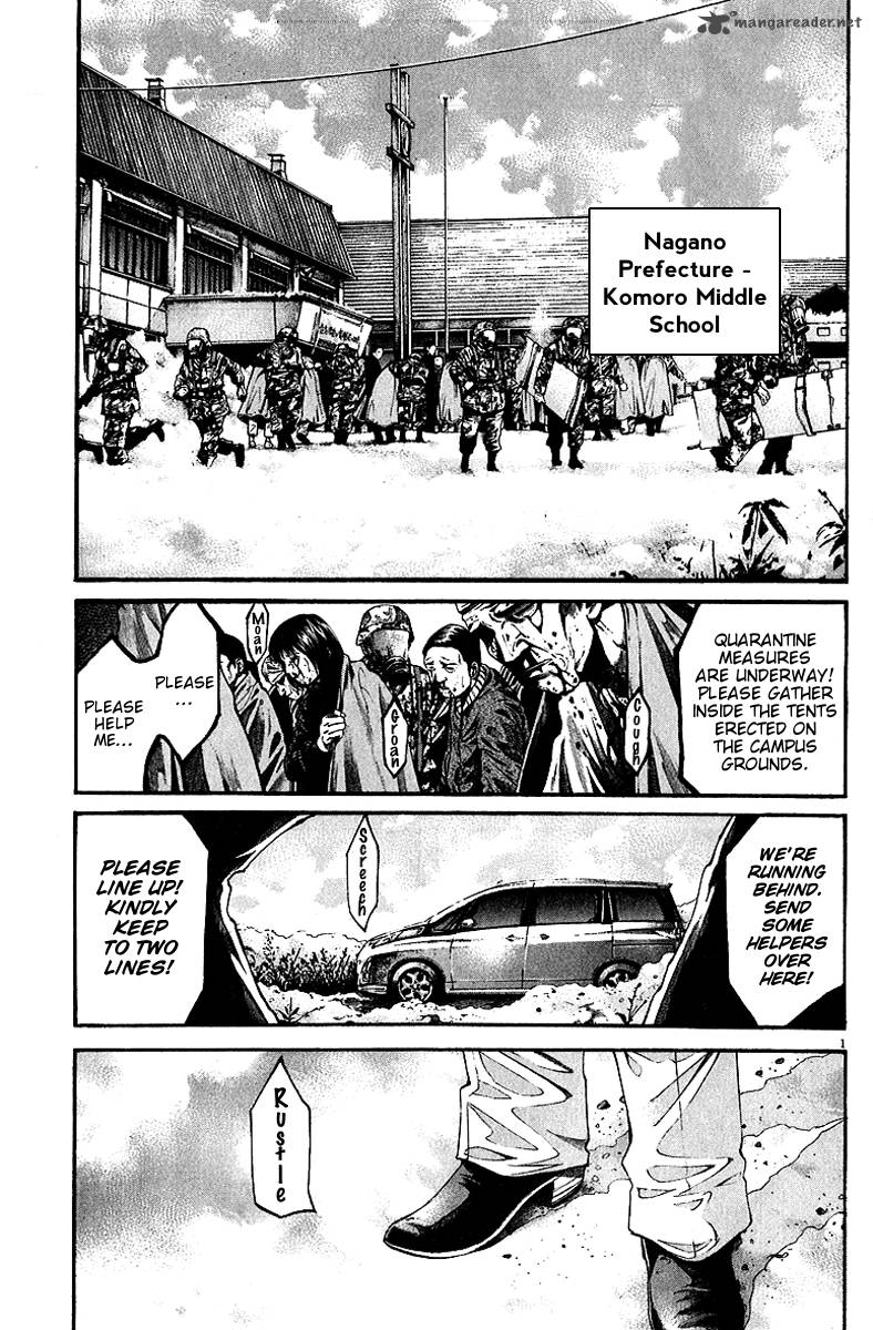 kansen_rettou_6_3
