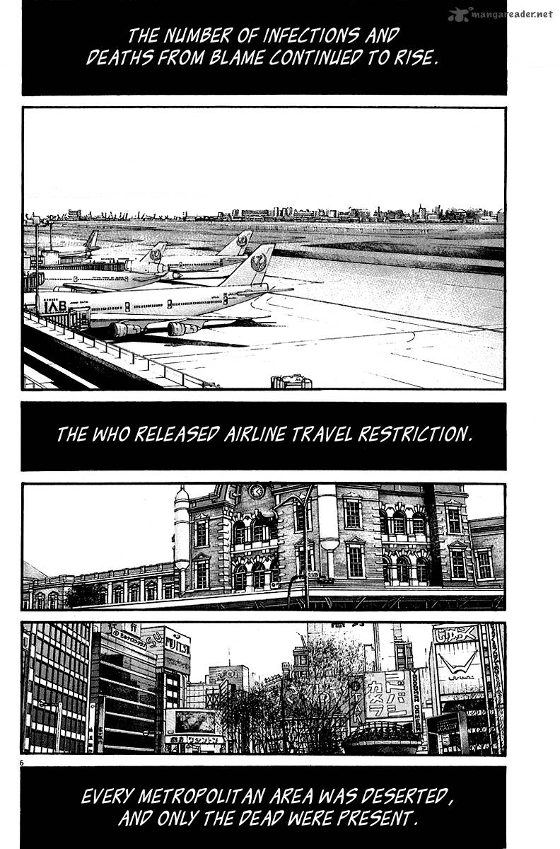 kansen_rettou_6_8