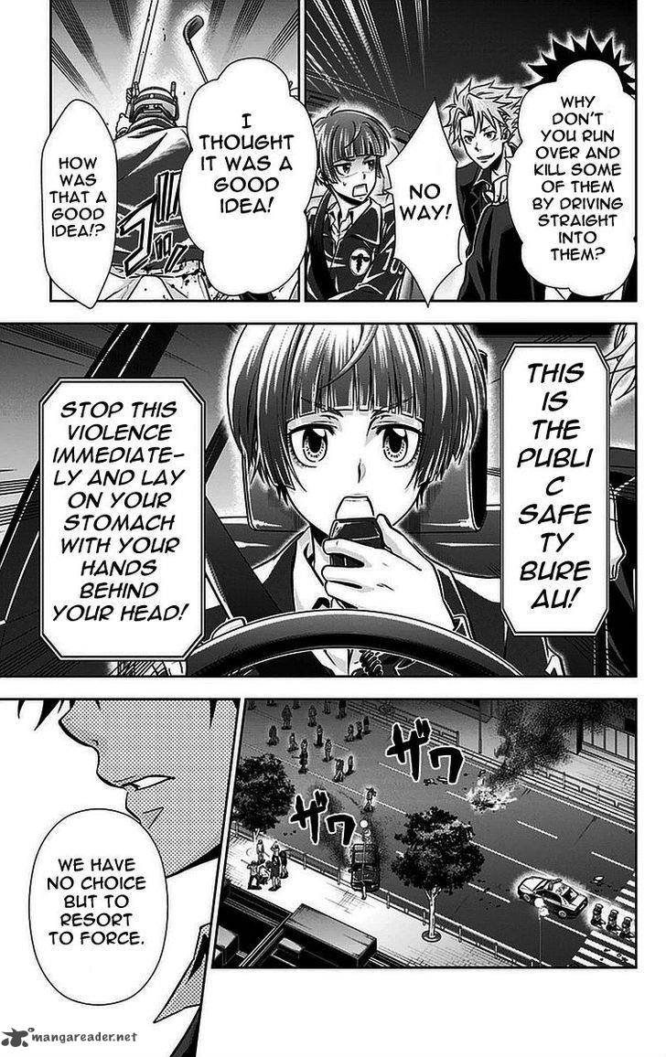 kanshikan_tsunemori_akane_16_16