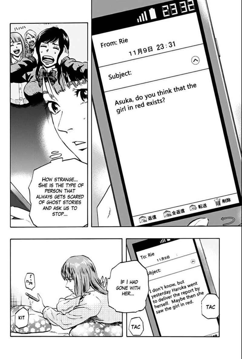 karada_sagashi_1_11