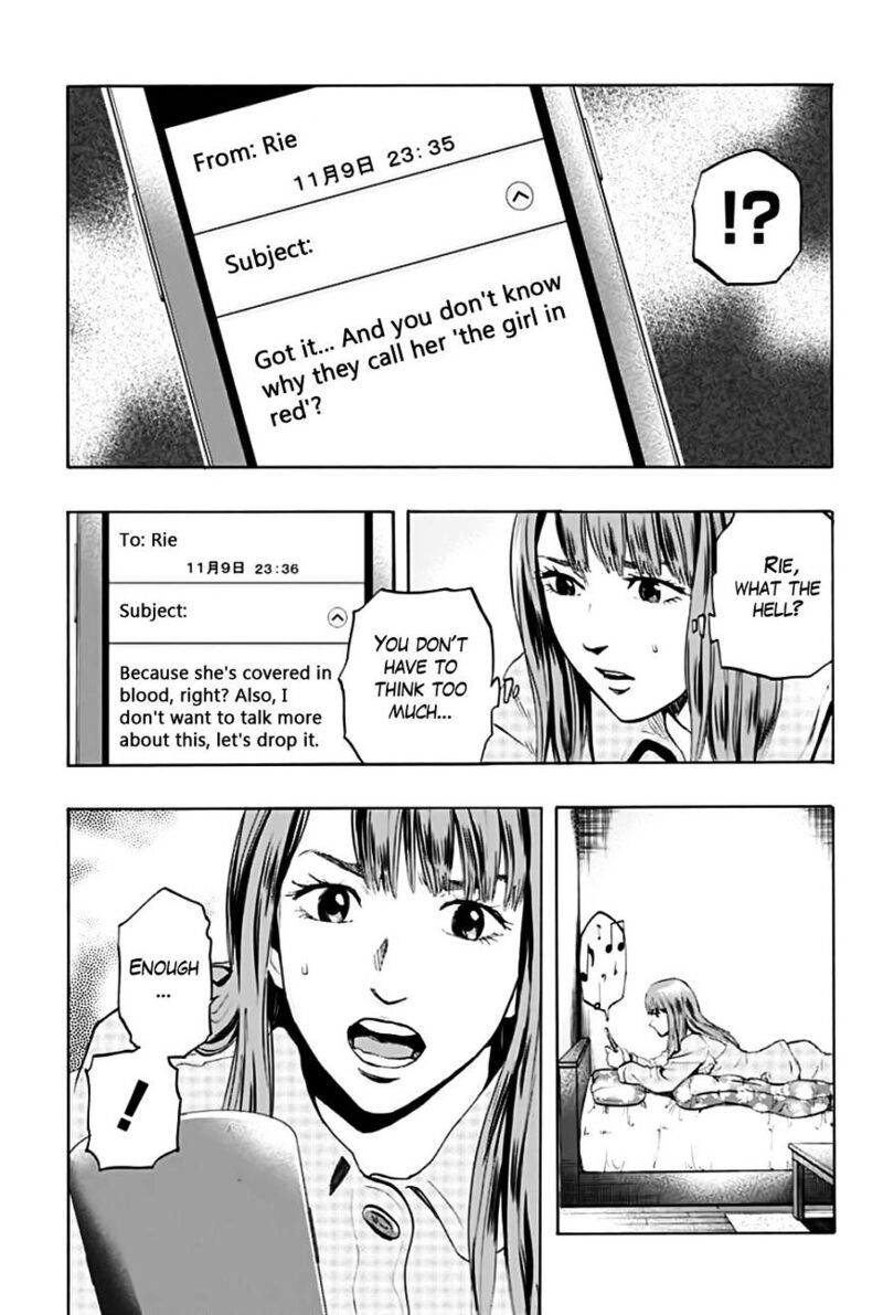 karada_sagashi_1_12