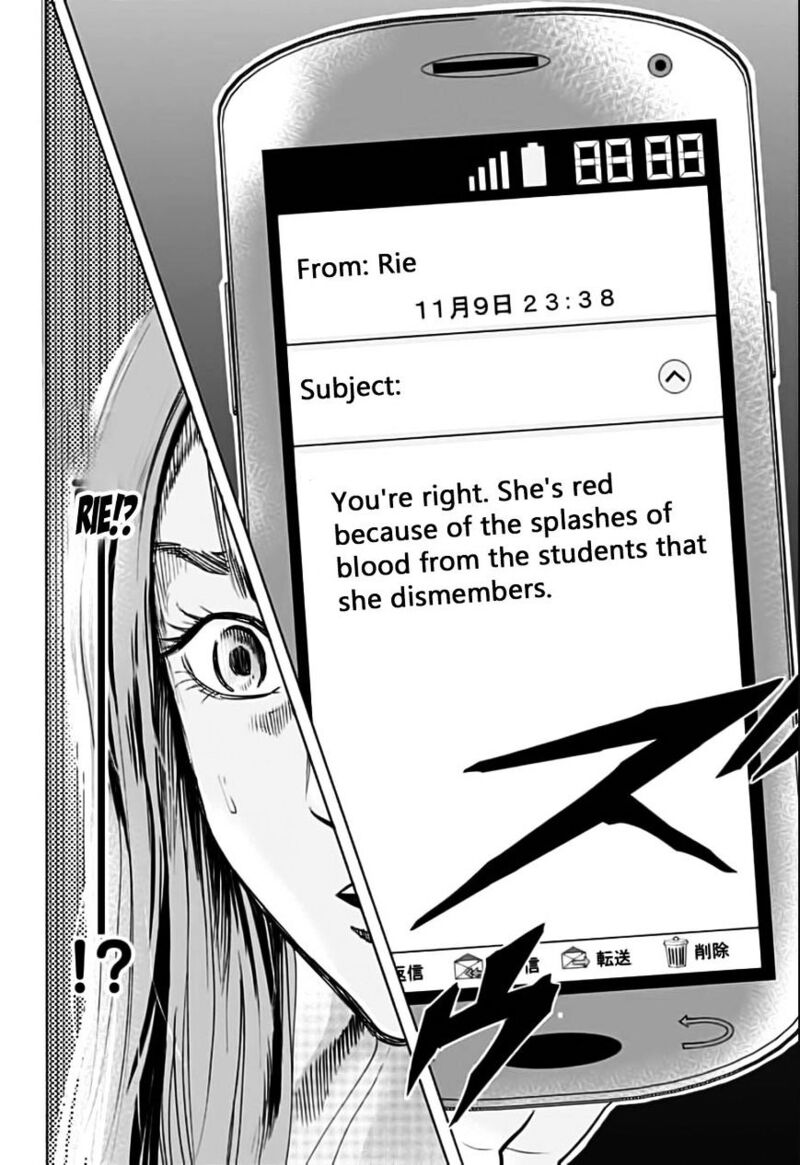 karada_sagashi_1_13