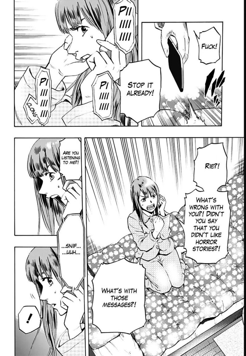 karada_sagashi_1_15