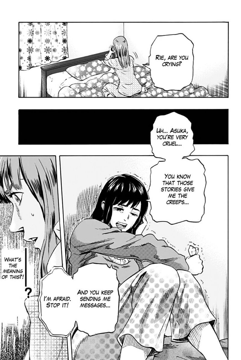 karada_sagashi_1_16