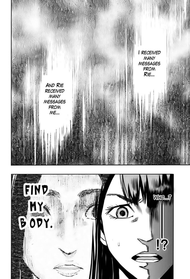 karada_sagashi_1_17