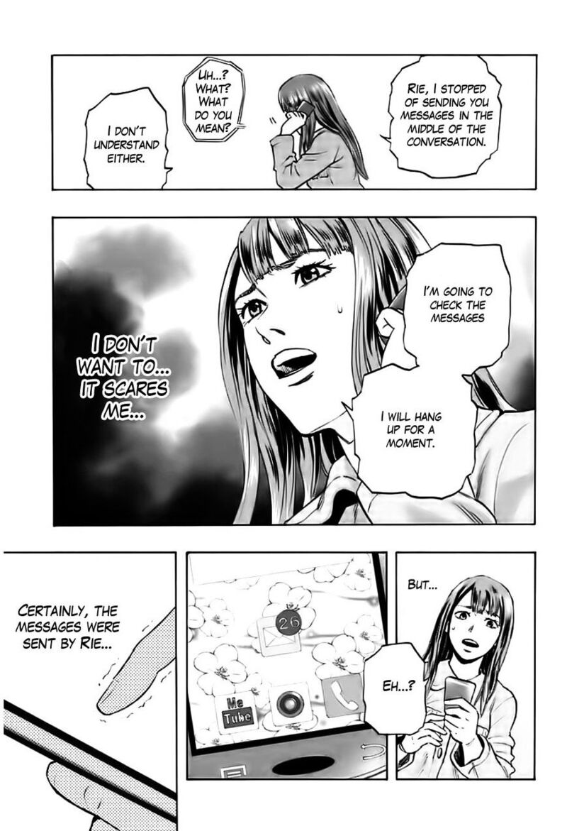 karada_sagashi_1_18