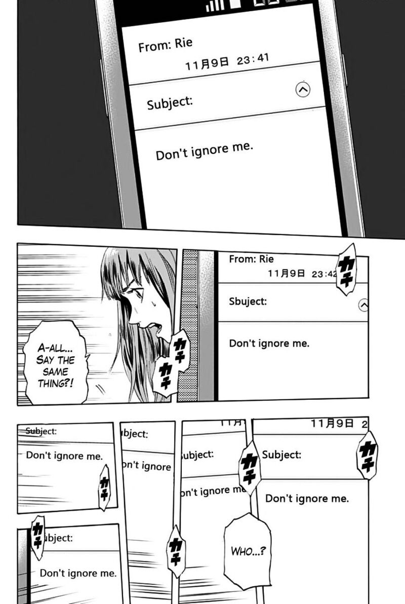 karada_sagashi_1_19