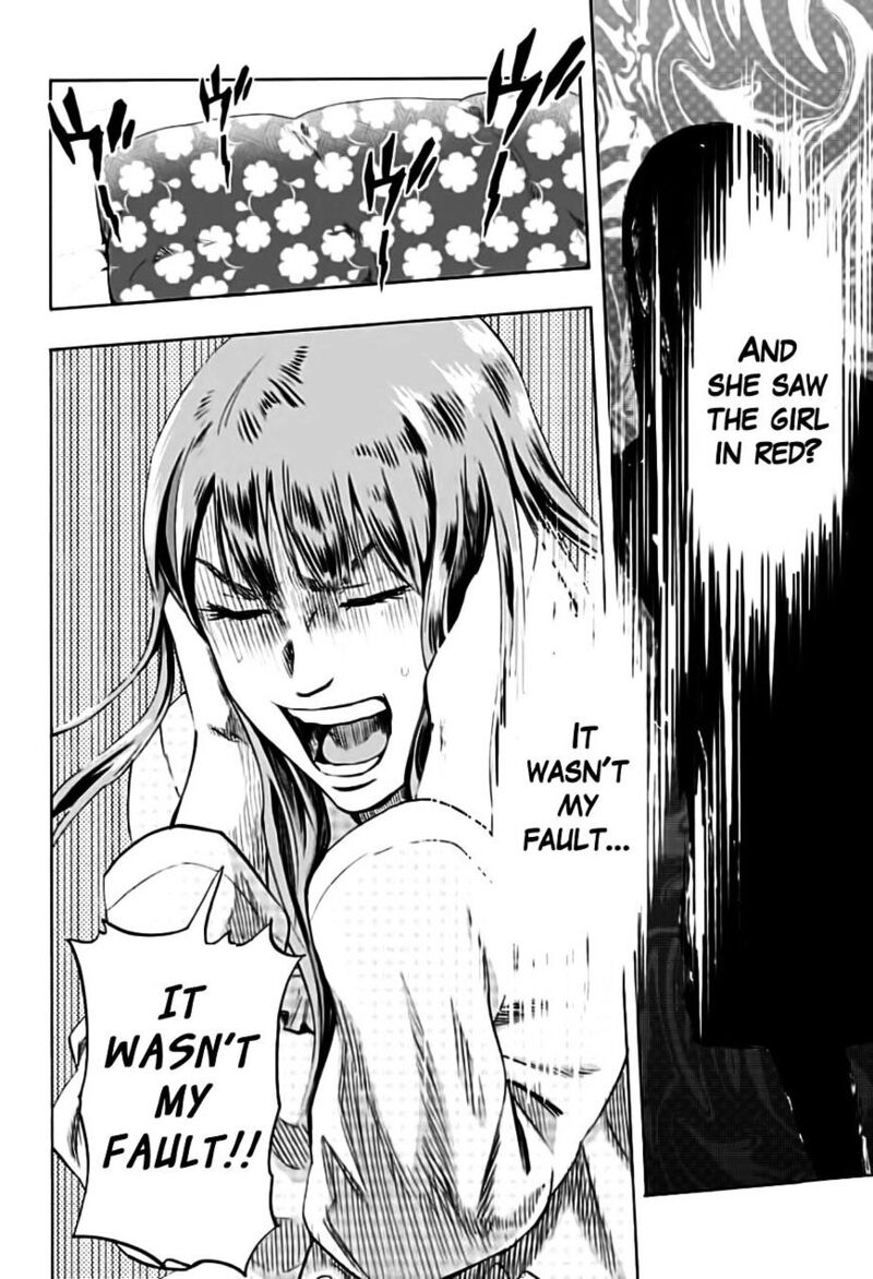 karada_sagashi_1_23