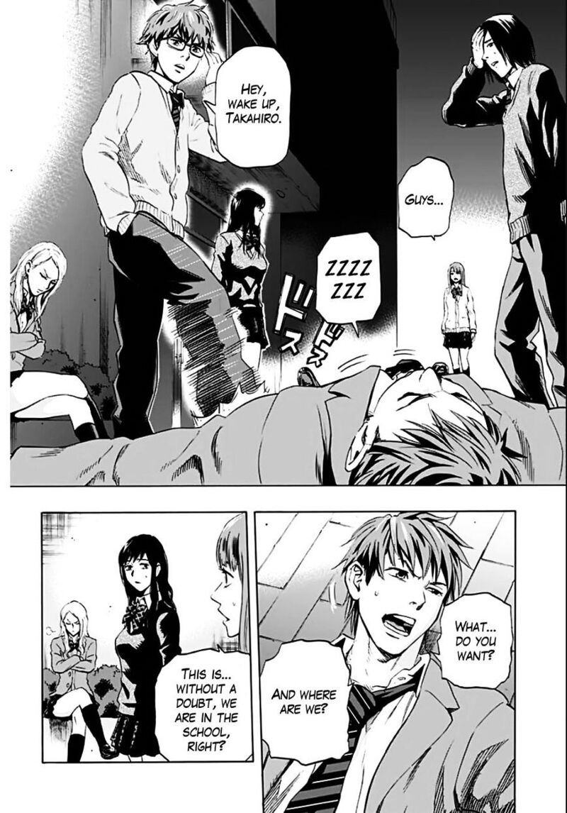 karada_sagashi_1_26