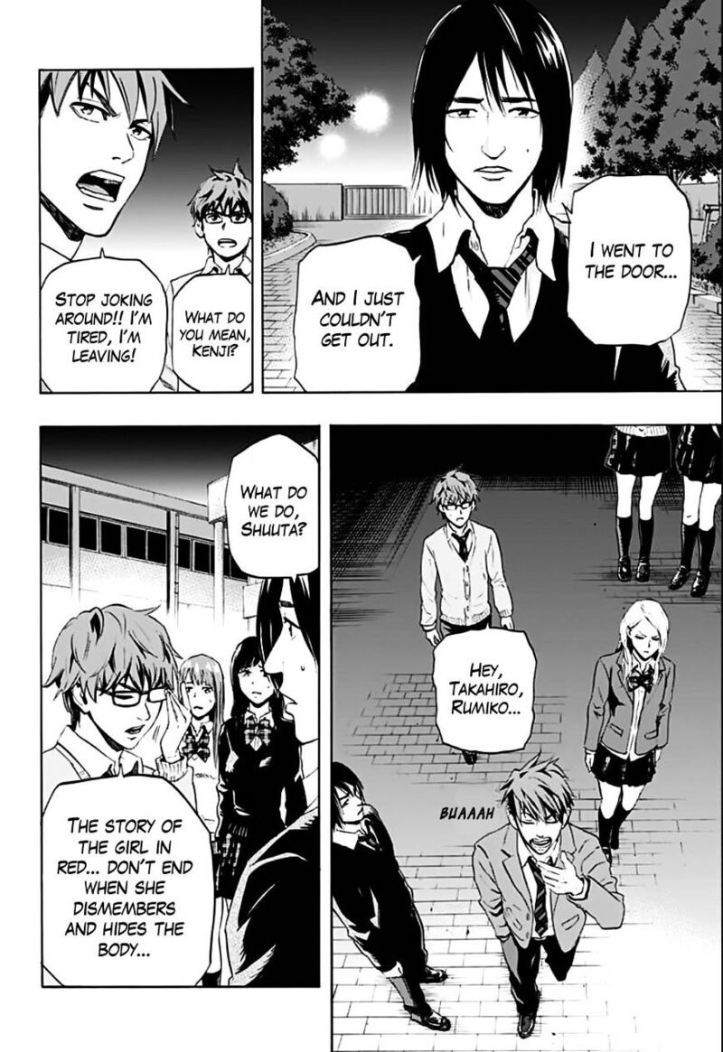 karada_sagashi_1_28